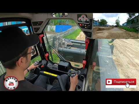Видео: Мини погрузчик JCB 190 в работе планировка под тротуары
