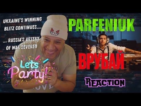 Видео: PARFENIUK -  Врубай MUSIC REACTION