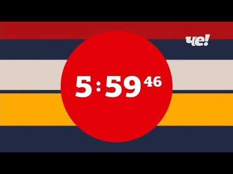 Видео: Рестарт эфира (Че (+2) [Екатеринбург], 24.03.2020 г.)