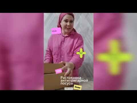 Видео: Распаковка антипригарных сковородок от Фаберлик 👍