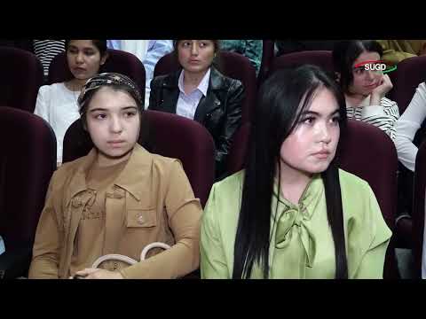 Видео: Мулоқоти раиси н.Зафаробод бо ҷавонони фаъол.