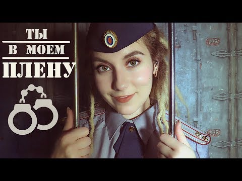 Видео: АСМР ⛓- Для сна и расслабления 🔗 ASMR ⛓- For sleep and relaxation -⛓