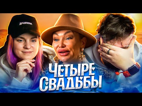 Видео: НЕ ПУСТИЛИ НА СВАДЬБУ