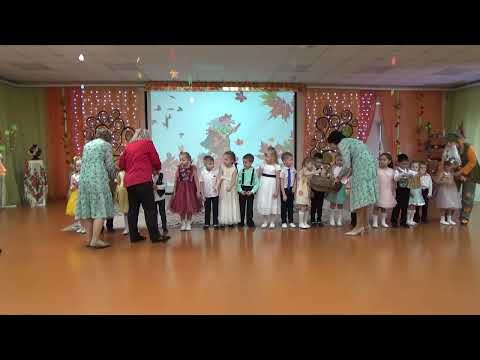 Видео: Праздник осени 13 группа Осьминожки 26.10.2023 г.