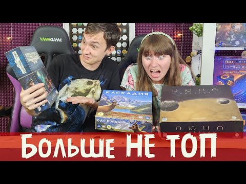 Видео: ПОКИНУЛИ ТОП-10 лучших игр 😱😱😱 ЗА ЧТО?! 😭🧐