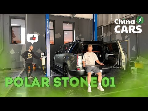 Видео: POLAR STONE 01/мы знаем правду/САМЫЙ ЧЕСТНЫЙ ОБЗОР