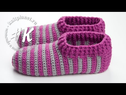 Видео: Вязание тапочек крючком