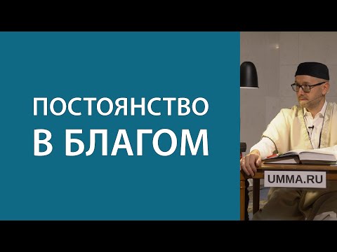 Видео: Созидательная жизнь