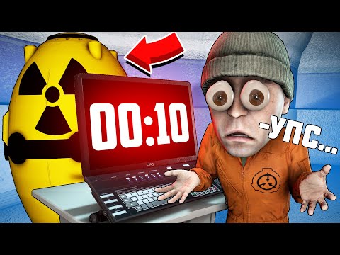 Видео: 1 ПРЕДАТЕЛЬ VS SCP КОМПЛЕКС В SCP: SECRET LABORATORY!