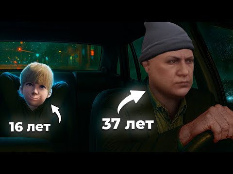 Видео: Мамкин Бизнесмен [GTA RP]