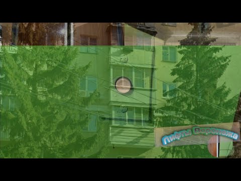 Видео: Стеклянная шахта, СТАРЫЙ ЛИФТ в 6-этажной хрущёвке! МЛЗ-1978 г.в., ул. Кольцовская, д. 31, 1 подъезд