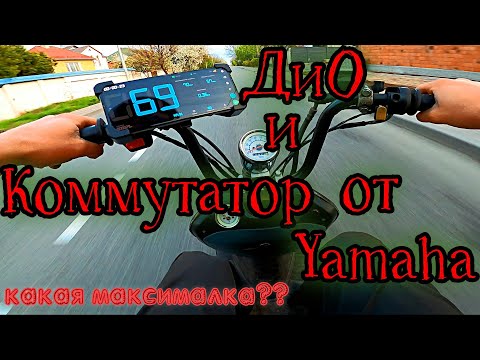 Видео: Тест коммутаторов СТРОБОСКОПОМ Опережение Зажигания