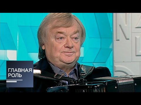 Видео: Главная роль.  Фридрих Липс. Эфир от 18.11.2013