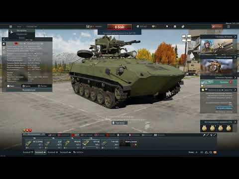 Видео: Как заделать кастомный прицел в War Thunder