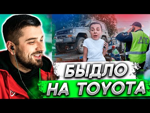 Видео: HARD PLAY СМОТРИТ - СтопХам НСК#35 - Неадекватная особа/Эвакуация/ДПС