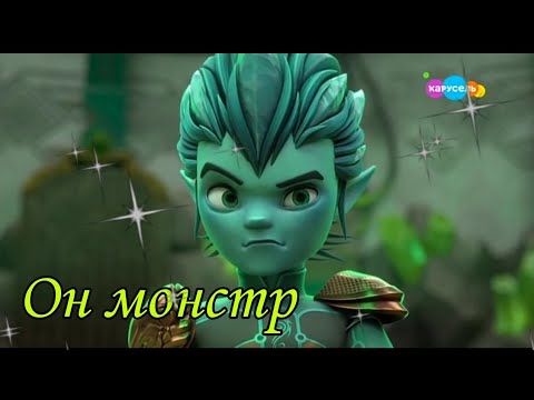 Видео: Клип Гормити - Айкор ,,Он монстр" (ЗАКАЗ)