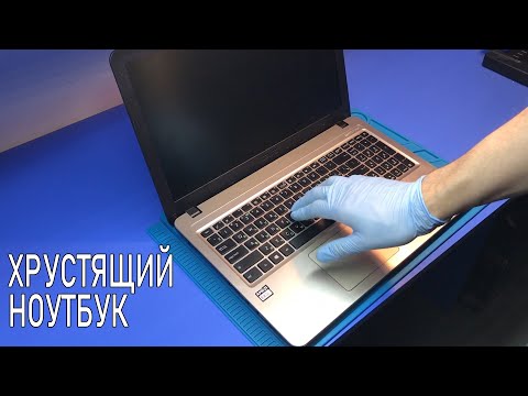 Видео: КЛИЕНТ СИЛЬНО ЗАЛИЛ СОВРЕМЕННЫЙ ASUS VIVOBOOK X540B И НЕ ДОСТАЛ АКБ. ЕСТЬ ЛИ ШАНС НА УСПЕХ?