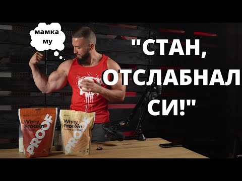 Видео: Не вдигам тежко - Отслабнах ли?