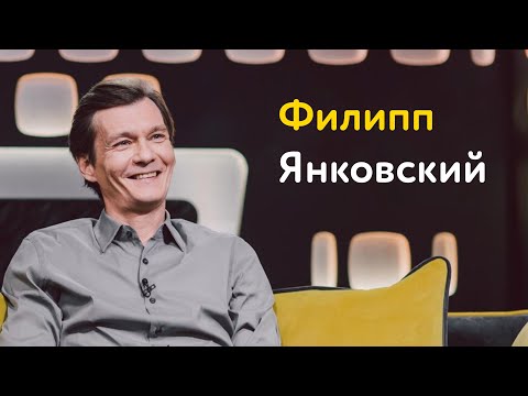 Видео: Филипп Янковский: о внуке, главном совете отца и «Иване Денисовиче»