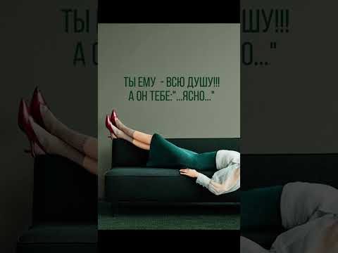 Видео: Да, Я не АНГЕЛ...(для Ксения  -й7т2у)