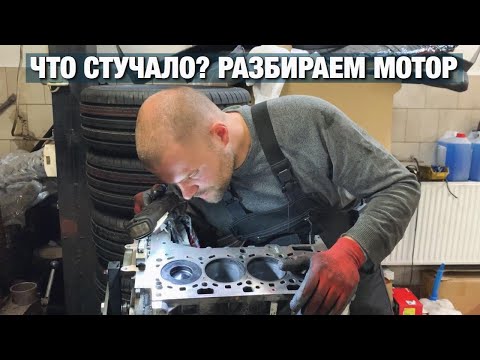 Видео: ПРОДОЛЖЕНИЕ истории с ЗАМЕНОЙ ДВИГАТЕЛЯ BMW N47