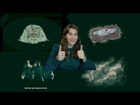 Видео: КОНЦОВКИ🌞 No, I’m not a Human №5