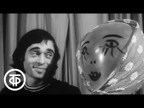 Видео: Еще не волшебники. О подготовке молодых актеров Московского циркового училища (1976)