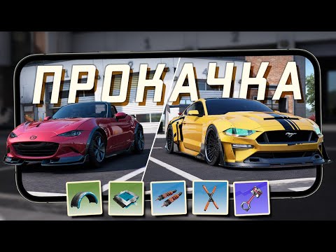Видео: Как качать авто и где брать ресурсы в Racing Master #14