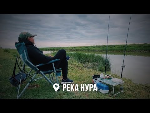 Видео: РЫБАЛКА В ИЮНЕ НА РЕКЕ НУРА