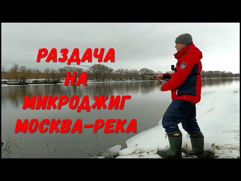 Видео: СПИННИНГИ В ДУГУ!!! Раздача хищника на Ультралайт.
