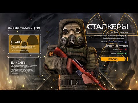 Видео: В погоне за голубым шаром / STALCRAFT: X #stalcraftx  #stalcraft #сталкрафт #обзор