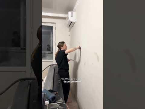 Видео: ОБОИ ИЛИ ПОКРАСКА СТЕН?