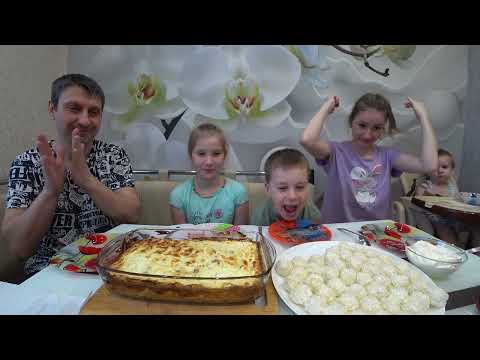 Видео: МУКБАНГ ДОМАШНЕЕ РАФАЭЛЛО ВОЗДУШНАЯ ТВОРОЖНАЯ ЗАПЕКАНКА, ПОЁМ |MUKBANG AIRY COTTAGE CHEESE CASSEROLE