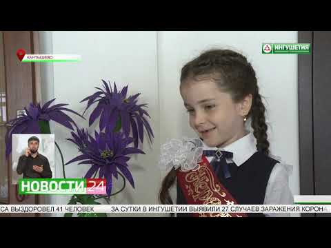 Видео: ПРАЗДНИК ЗНАНИЙ В с.п. КАНТЫШЕВО