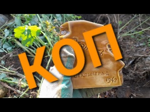 Видео: КОП металла!!!Цена на металл ДНИЩЕ!!!