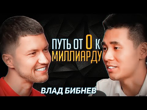 Видео: С 70 ТЫСЯЧ до 250 МИЛЛИОНОВ на Wildberries / Стратегия на МИЛЛИАРД на маркетплейсах