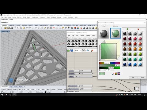 Видео: Grasshopper для ювелиров c ноля. Первое занятие.