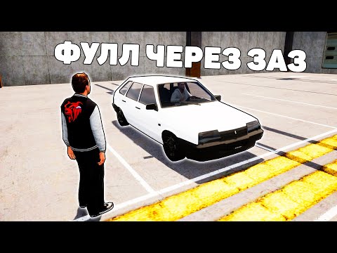 Видео: ОХОТА на КИДАЛ на БЛЕК РАША #165