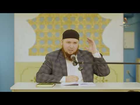 Видео: ЖӘННАТТЫҚ АДАМНЫҢ КЕЛБЕТІ | ҰСТАЗ ЗУХРИДИН ХАЙРИДИНОВ