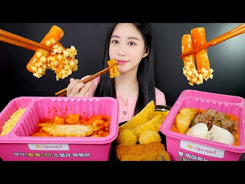 Видео: МУКБАНГ ттокпокки⭐️ звезда ттокпокки | Real Sound MUKBANG | АСМР | EATING SOUND