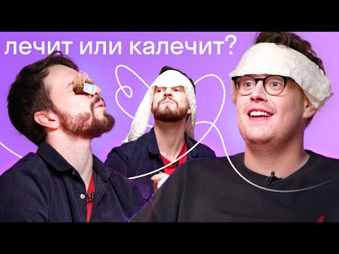 Видео: Иностранцы пробуют народную медицину: это действительно работает?
