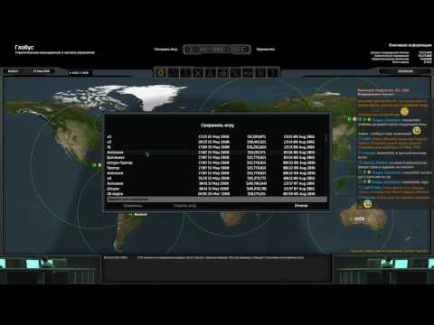 Видео: Xenonauts и мод Ксенофобия Возвращение часть 25 Финал