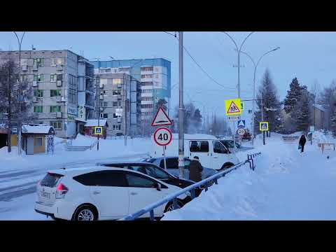 Видео: Утро в Нерюнгри.Рабочий день.