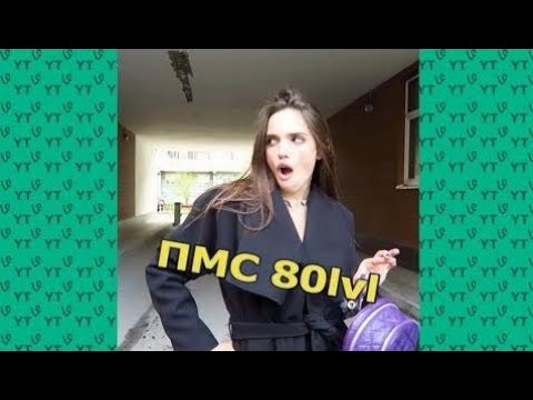 Видео: Подборки вайнов Nemajory / Лучшие вайны Не мажоры / Русские вайны 2016 & 2017