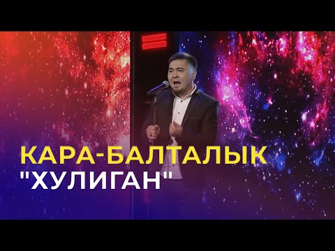 Видео: ФИНАЛ | Бектур Раимбеков - Замыкая круг | ТАЛАНТ ШОУ