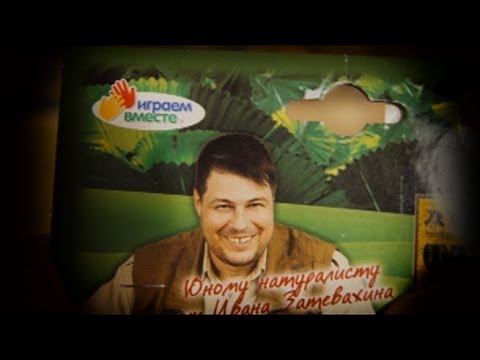 Видео: Параллельный "Детский мир" часть 2 | Обзор игрушек