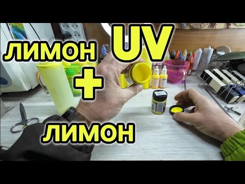 Видео: Как я разбавляю краски пасты