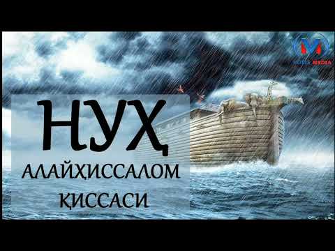 Видео: «Башариятнинг иккинчи отаси» Акрамжон домла
