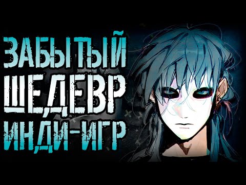 Видео: ЗАБЫТЫЙ ШЕДЕВР инди-игр с УЖАСНЫМ ФИНАЛОМ || РЕТРО ОБЗОР SALLY FACE!!