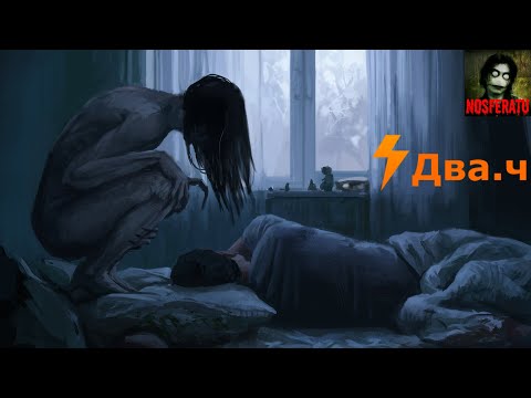 Видео: Паноптикум - Сборник страшных историй. Часть 1